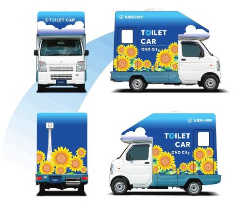 トイレカーのイメージ