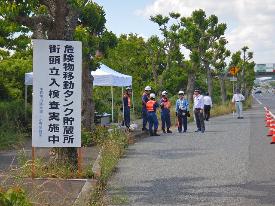 危険物移動タンク貯蔵所街頭立入検査場