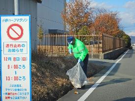 マラソンコースの清掃活動