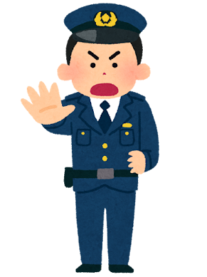 止めようとする警察官