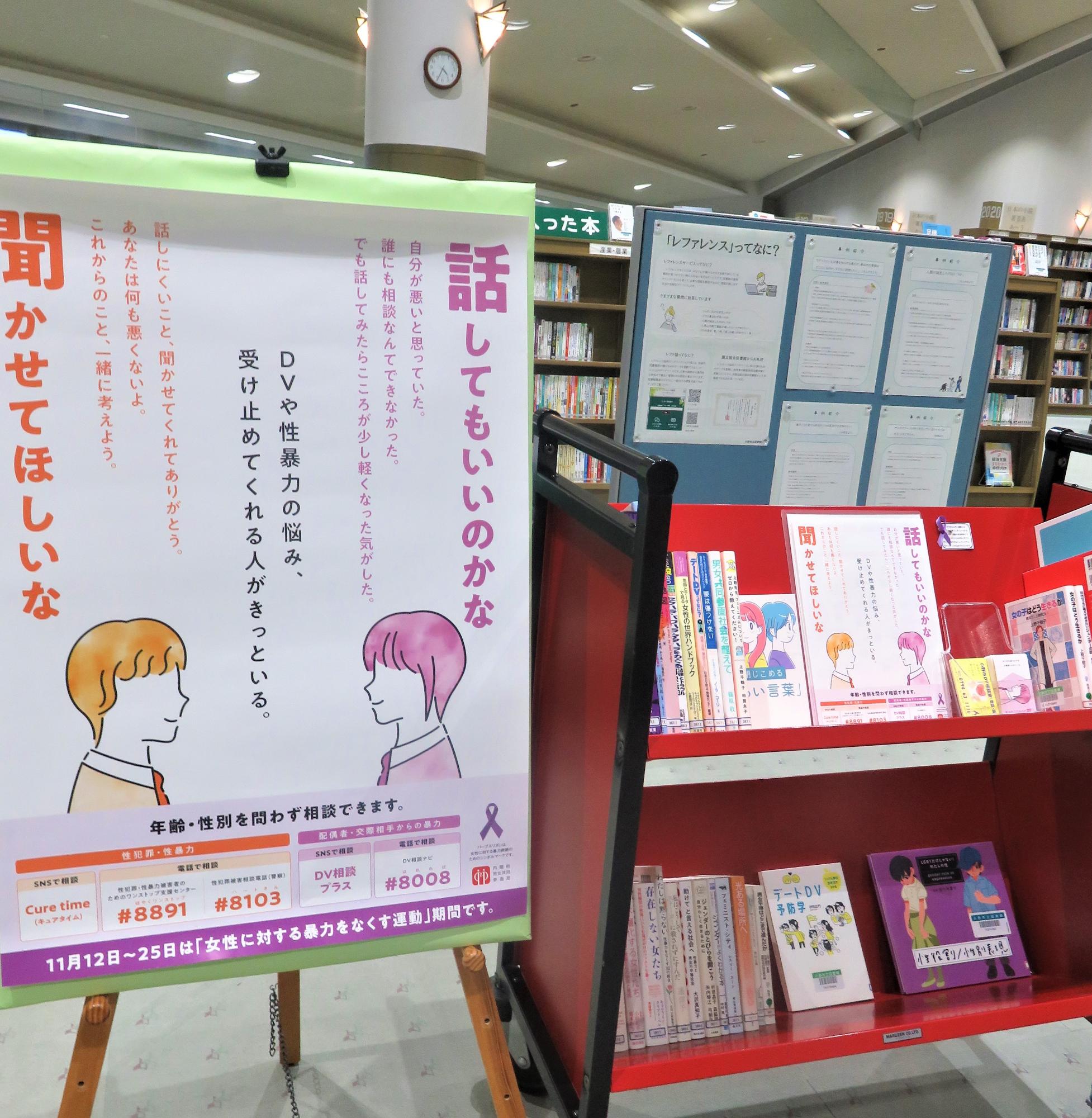 展示の様子1