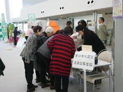 東日本大震災の支援金を募る募金コーナーに集まる一般客の写真