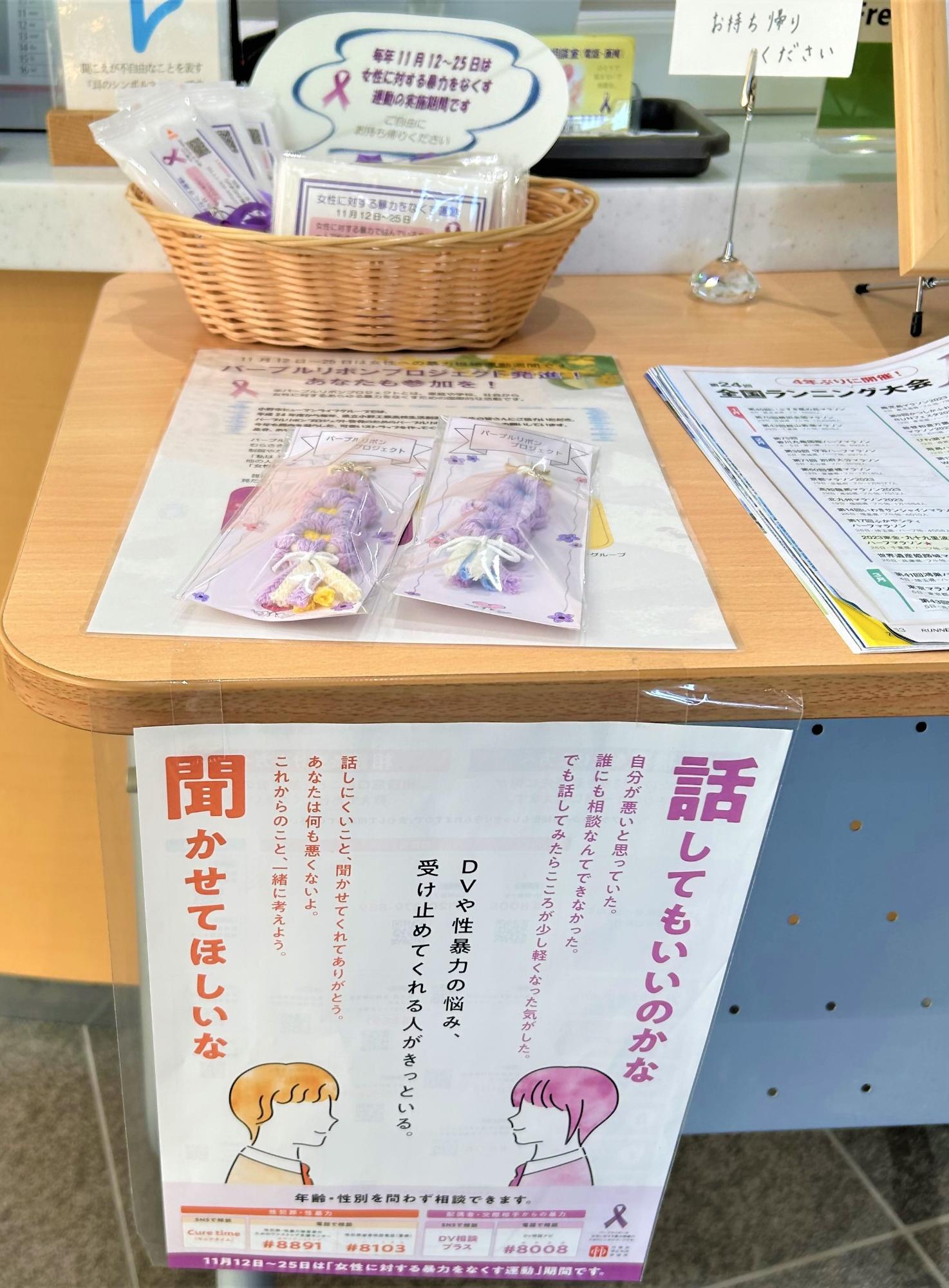 小野市役所1階 受付