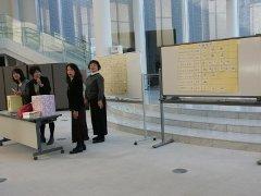 抽選の結果が発表されている様子の写真