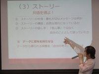 プロジェクターを指さし講義が行われている写真
