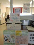 施設入口に設置された啓発グッズの入ったバスケットの写真