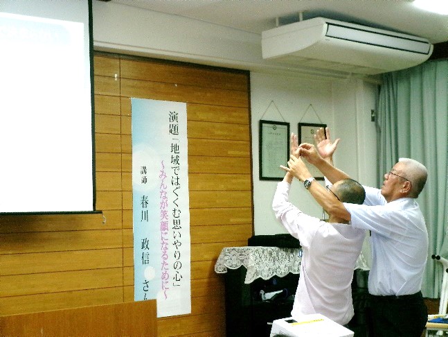 講座の様子