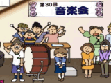 クラス別合奏大会で礼をしている女性3人と頭をかく小野光輝くんのイラスト