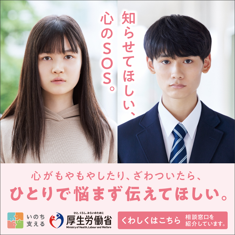 jisatuyobouposuta