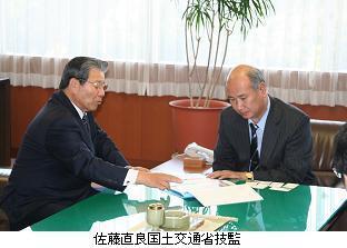 佐藤直良国土交通省技監と市長が資料を見ながら話し合っている写真