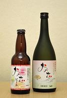 おの恋ビールとおの恋の2本が横並びに置いてある写真