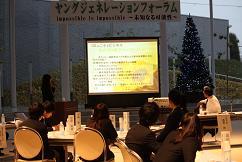 モニターを前に座って話を聞いている学生たちの写真