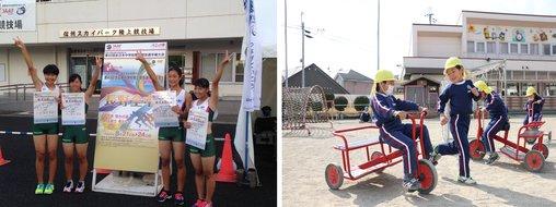 女子中学生4人が全国大会の看板の前でピースをしている写真と、幼稚園児が三輪車を漕いでいる写真