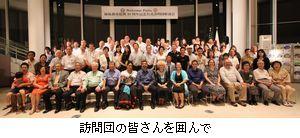 リンゼイ市の訪問団と小野市国際交流協会の人たちとの集合写真