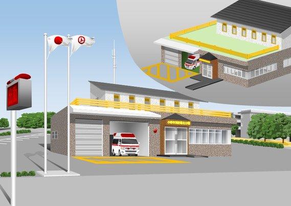 消防署北拠点の完成イメージのイラスト画像