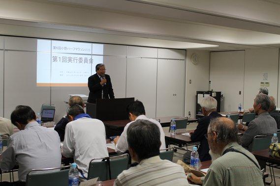 市長が第1回実行委員会に参加してみんなの前で発言をしている写真