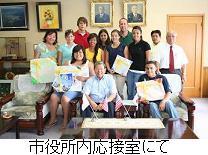 リンゼイ市からの生徒8名と教諭2名と市長との記念写真