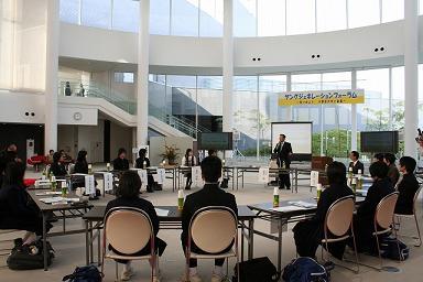 高校生や大学生18名が参加したうるおい交流館エクラで開催されたヤングジェネレーションフォーラムの写真