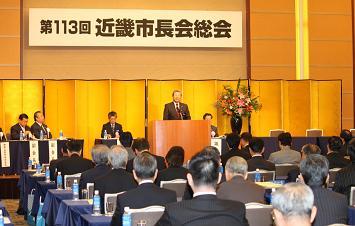 第113回近畿市長会総会で市長が壇上で発言している写真