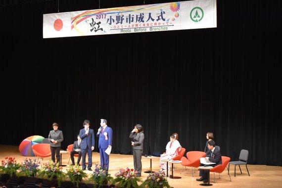 壇上で市長が発言している2017小野市成人式の写真