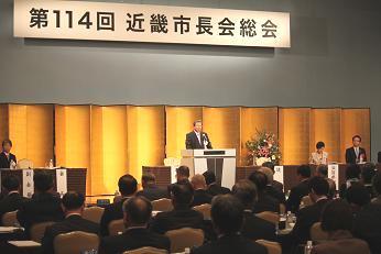 第114回近畿市長会で市長が発言している写真