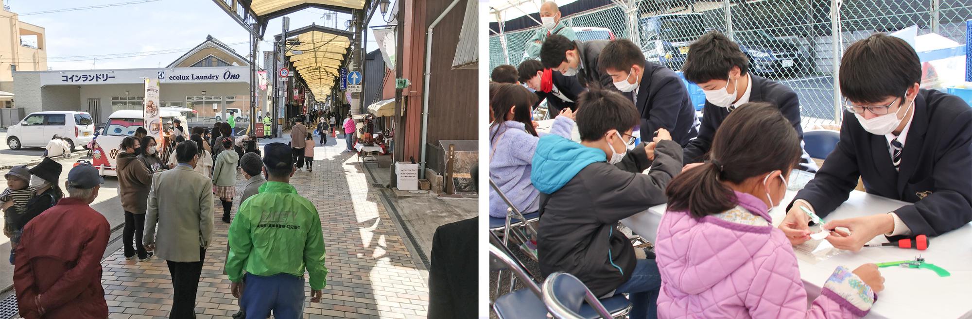 小野陣屋まつりにおける商店街の様子と子供たちが工作に励む様子の写真