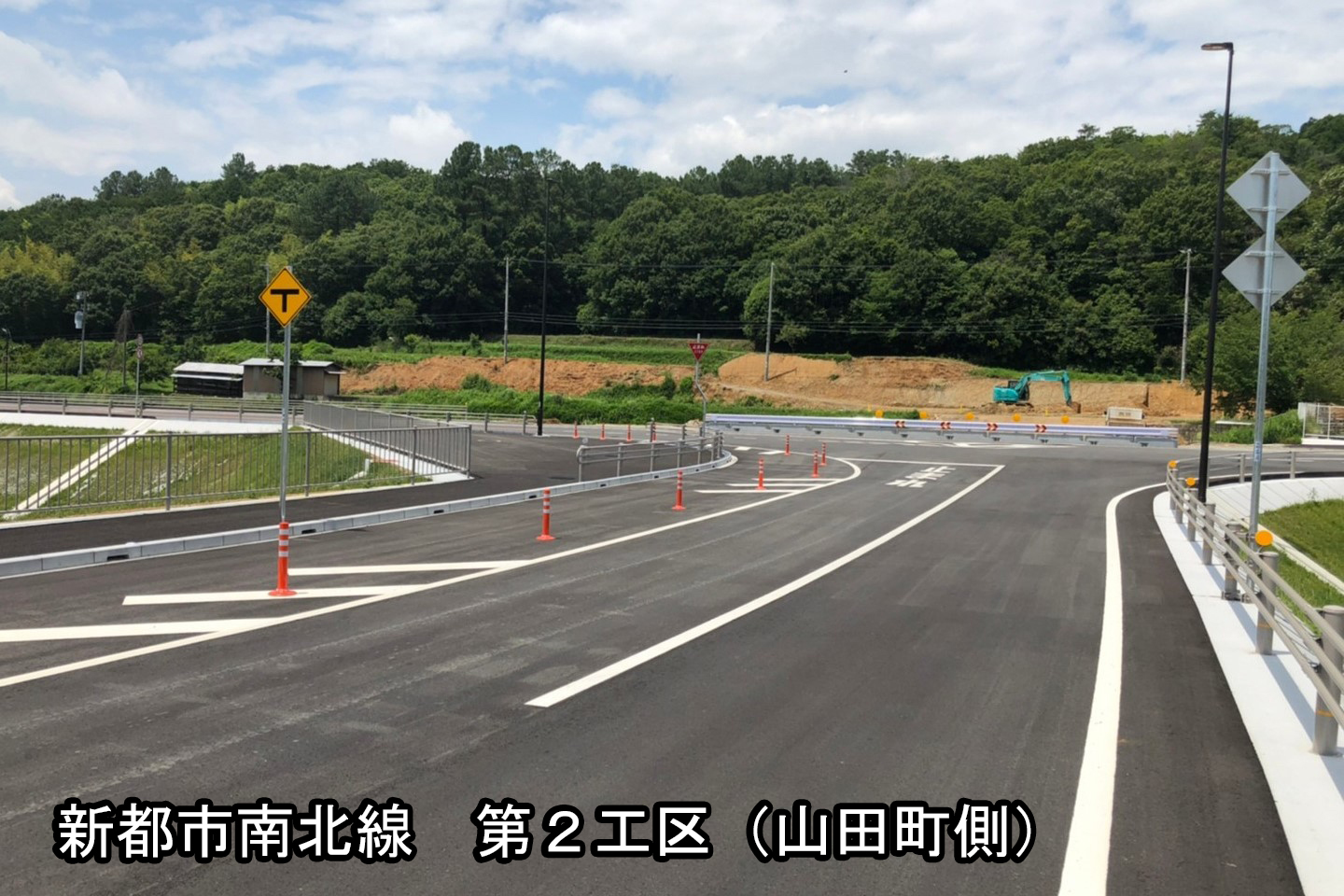工事中の新都市南北線の第2工区(山田町側)の写真