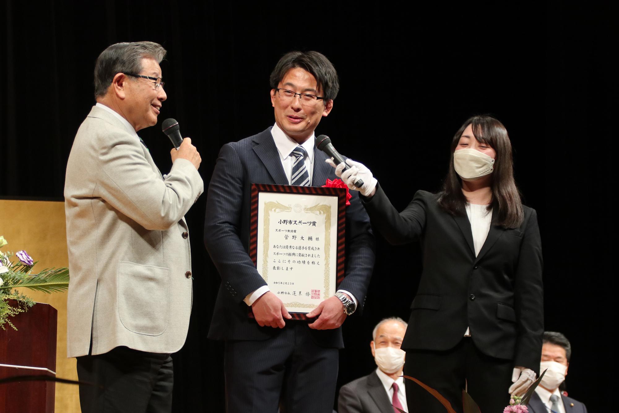 小野中学校柔道部顧問の菅野さんに市長がインタビューする写真