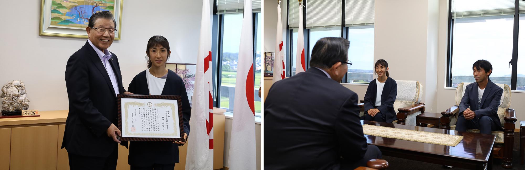 田中希実選手が小野市長へ表敬訪問された際の写真