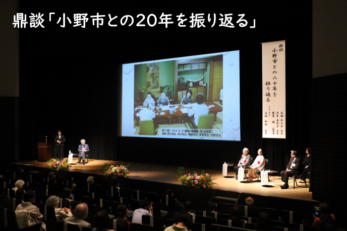 小野市短歌フォーラムにおいて20年を振り返り鼎談を行っている様子の写真