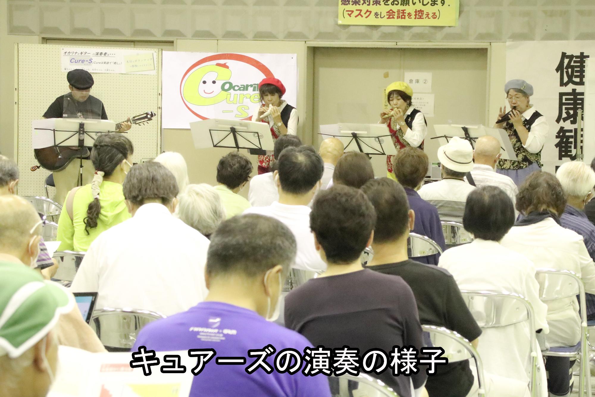 4回目ワクチン接種の会場におけるオカリナ演奏の様子の写真