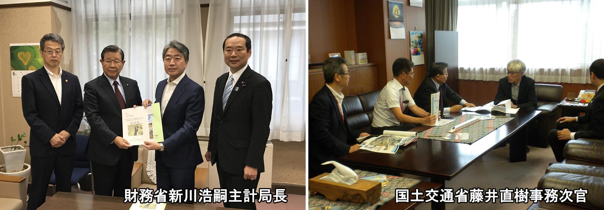 財務省と国交省において市長が東播磨道の建設促進を要望している写真