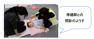 保健師との問診のようす(保健師とお母さんが赤ちゃんを見ている)の写真