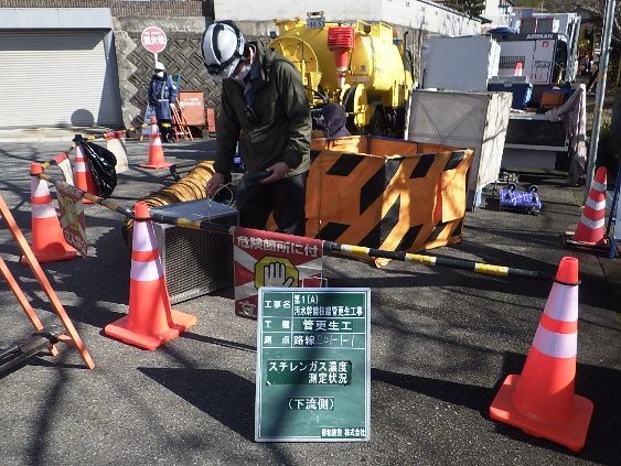 下水道工事の様子