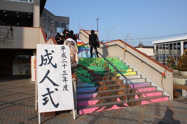 「平成二十三年度成人式」の看板と階段アートの写真