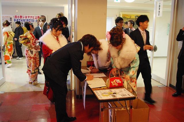 受付で記入をする新成人たちの写真