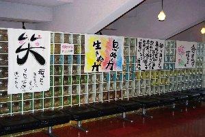 受付のロビーに飾られた新成人たちのお母さんからのメッセージの写真