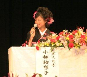 振袖を身にまとった、マイクを持った小林祐梨子氏の写真