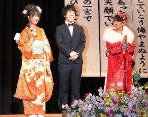 マイクを持って立つ3人の新成人の写真
