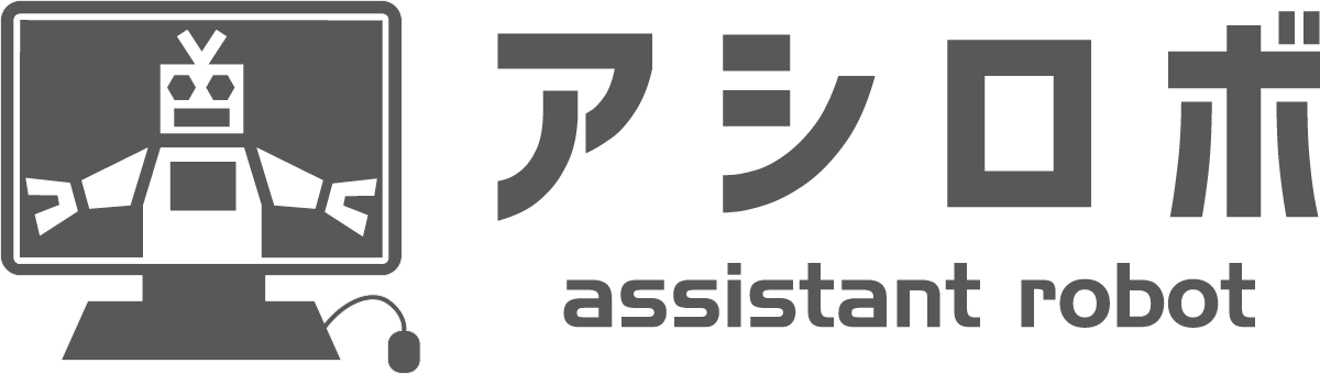 アシロボのロゴ