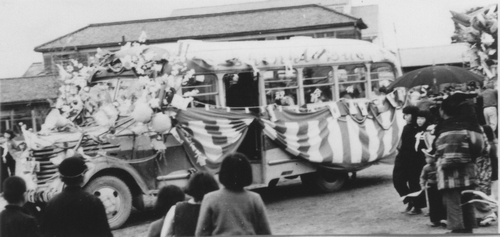 展示写真の久保木・古川編入時のお祝い花車