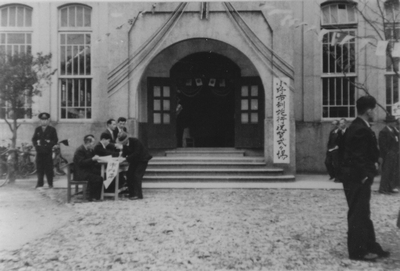 展示写真の小野市制祝賀式会場風景