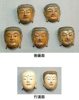 浄土寺に所蔵されている菩薩面と行道面を並べた2枚の写真