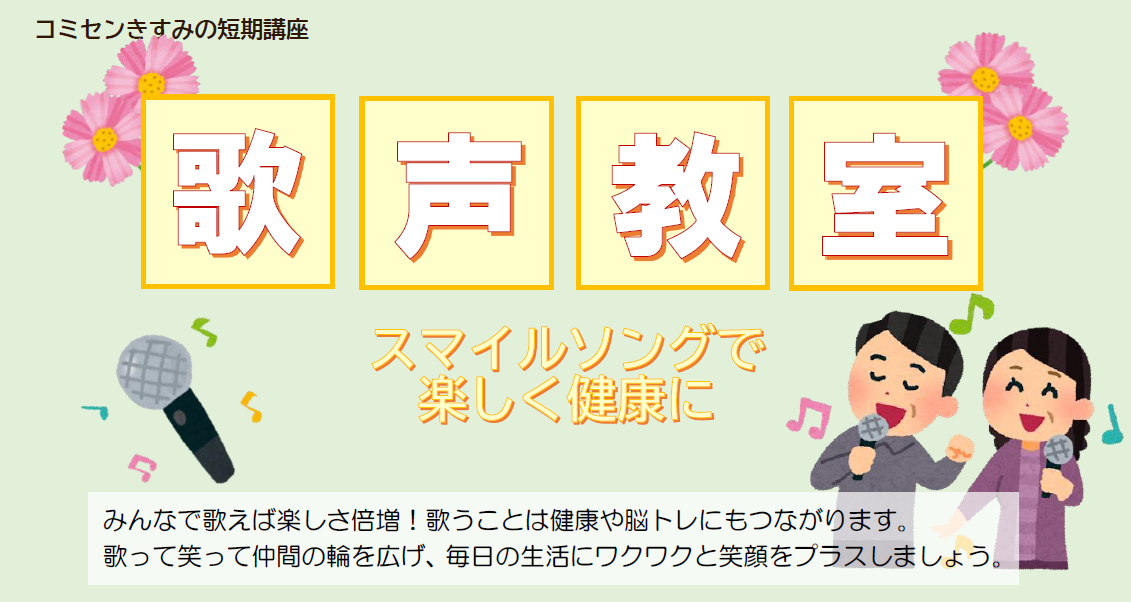 「自力整体教室」TOP画像