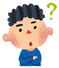 腕組みをして考え事をしている男性のイラスト