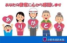 サンキューカード表面