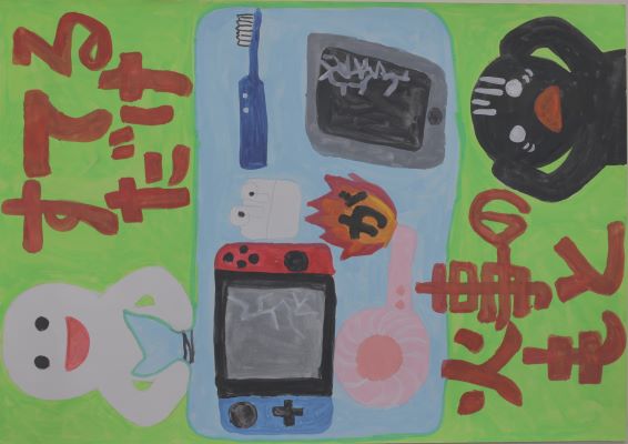 消防長賞(小学生の部)