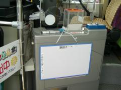 バス車内の料金箱にかけられた筆談ボードの写真
