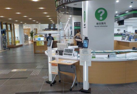 市役所内の総合案内の前に置かれている体温測定器の写真
