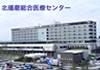 北播磨総合医療センターの建物外観写真